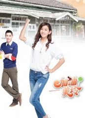 加油!美玲