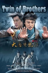 大唐双龙传(2011)